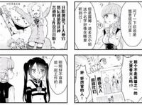 当芳文社和异世界相遇，这部《RPG不动产》诞生了