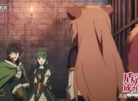 盾之勇者成名录第二季异世界篇预告及新角色新元气萝莉追加登场