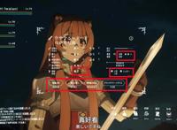 盾勇队伍获得三大神器，七星勇者设定出现，第二季主打灵龟事件