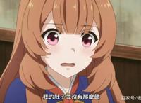 盾之勇者成名录2：小浣熊保质期真短，又变成御姐了