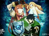 新的旅程开始！《盾之勇者成名录》第二季、第三季制作确定！