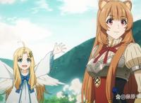 小浣熊被绑，盾勇再次黑化？《盾之勇者成名录》第二季情报公开