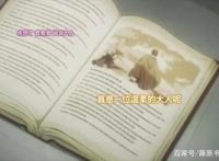 那个男人又来了！《盾之勇者成名录》第二季PV公开2021年放送