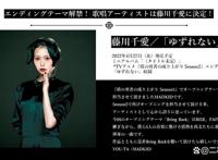 动画「盾之勇者成名录第二季」公开新视觉图以及追加声优等情报