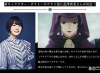 动画「盾之勇者成名录第二季」公开新视觉图以及追加声优等情报