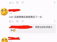 盾之勇者，第二季确定却被棍勇刷屏，是什么让他们联系在一起？