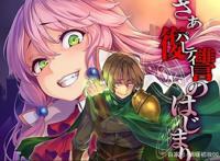 《盾之勇者成名录》第二季10月播出，网友认为不如出棍勇2