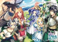 盾之勇者成名录第二季公布第三部就不远了