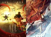 别被《二郎神》海报骗了！纯属蹭《哪吒》热度，光线传媒已发声明