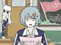 非人哉：哮天一秒也正经不起来，逗比才是哮天的真正面目