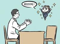 《非人哉》魔力少卡杨戬变身，女装太辣眼，千万不要吃面时看