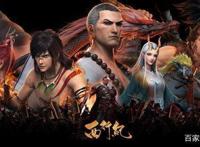 西行记之集结篇：三藏取经小分队再次集结，悟空再次大战二郎神！