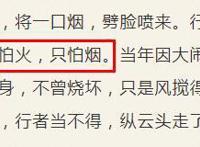 孙悟空是女娲石，怕三昧真火？6个西游记谣言，最后一个广为流传