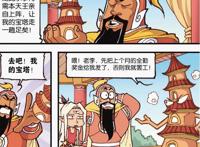 大话降龙：杨戬聘请“高级保镖”？孙悟空加入“畜生乱斗”社团！