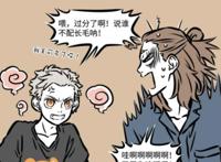 非人哉：杨戬和孙悟空见面就掐架，谁料哮天和猴子们玩得正欢