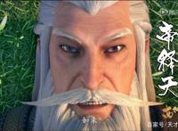 西行记开播，帝释天阴谋暴露，孙悟空大战二郎神，惨败被斩头！