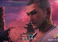 西行记开播，帝释天阴谋暴露，孙悟空大战二郎神，惨败被斩头！