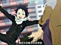 动漫中的“反科学”你知道多少？牛顿：二次元不归我管！