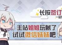 国庆七天乐四弹！十月四日动漫、小说、游戏推荐