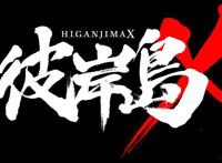 详解被B站“隐藏搜索”的动漫，目前仅剩一部奇幻番还未下架