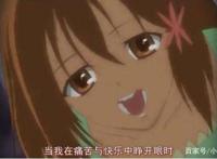 B站悄悄藏起来的几部动漫，再不看很有可能被禁播