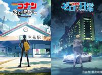 名侦探柯南新外传，安室透日常动画化，警校五人组回归