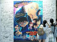 《名侦探柯南：零的执行人》现身上海漫展