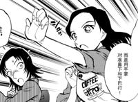 漫画《零的日常》栗山绿求助找对人，安室透顺手帮本地警察做事