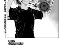 名侦探柯南：零的日常漫画，安室透现场跳霹雳舞，惊呆风见