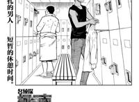 柯南：零的日常更新，安室透向卡迈尔科普桑拿礼仪，意外卷入案件