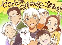 柯南：零的日常动画和漫画作者绘制贺图纪念完结，网友评论两边倒