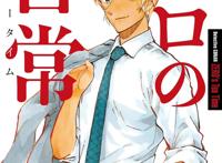 柯南：零的日常动画和漫画作者绘制贺图纪念完结，网友评论两边倒