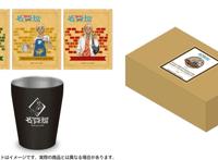 名侦探柯南：零的日常咖啡相关周边，提升居家幸福感，太实用了