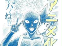 柯南：犯人犯泽先生零的日常动画化贺图，致敬柯南第1话经典场景