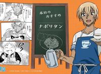 名侦探柯南《零的日常》动画将于4月开播，主视觉海报公开