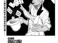 名侦探柯南：零的日常漫画TIME57，安室透解锁魔术技能，哈罗觉醒