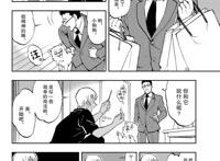 名侦探柯南：零的日常漫画TIME57，安室透解锁魔术技能，哈罗觉醒