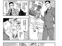 名侦探柯南：零的日常漫画TIME57，安室透解锁魔术技能，哈罗觉醒