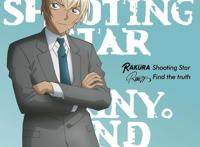 动画《名侦探柯南零的日常》公开正式宣传影像与追加角色名单