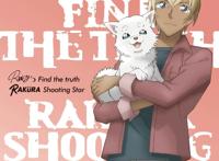 动画《名侦探柯南零的日常》公开正式宣传影像与追加角色名单