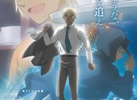 《名侦探柯南》外传“零的日常”4月4日上映