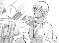 漫画《名侦探柯南：零的日常》安室透车技太好，人家都不敢坐车了