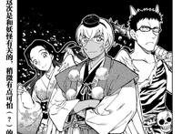 柯南外传零的日常45话，安室透等人遭到妖怪？压迫性的谜团为何物