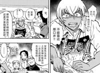 柯南外传零的日常45话，安室透等人遭到妖怪？压迫性的谜团为何物