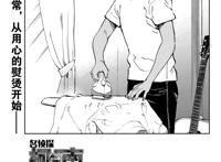 名侦探柯南：零的日常漫画将于5月25日更新后完结，总计六十话！