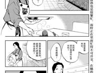 名侦探柯南：零的日常漫画正式完结，小梓落泪，透梓CP发糖不断