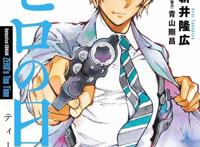 《名侦探柯南》里拥有三重身份的神秘男神零的日常探秘