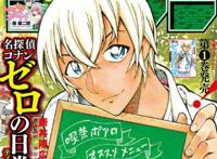 名侦探柯南：安室透有希望变成主角，零的日常动画化意愿排第七