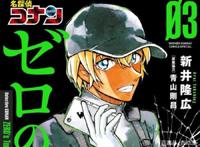 名侦探柯南：安室透有希望变成主角，零的日常动画化意愿排第七