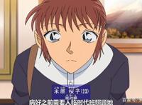 名侦探柯南番外《零的日常》连载开启，“死神女仆”米原樱子降临